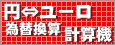 �~���[���בփ��[�g�\
