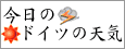 �h�C�c�̓V�C