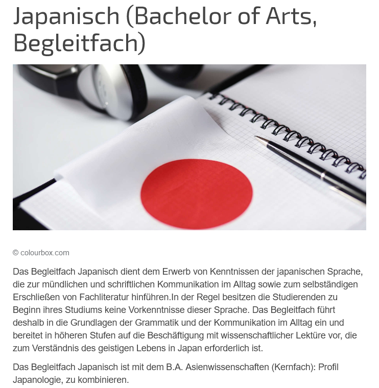 Japanisch / 日本学